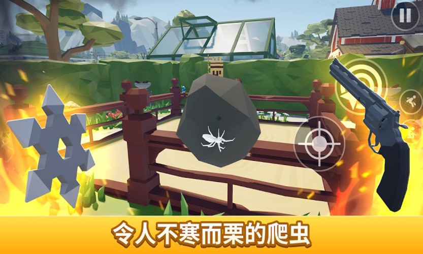 消灭蜘蛛模拟器截图4