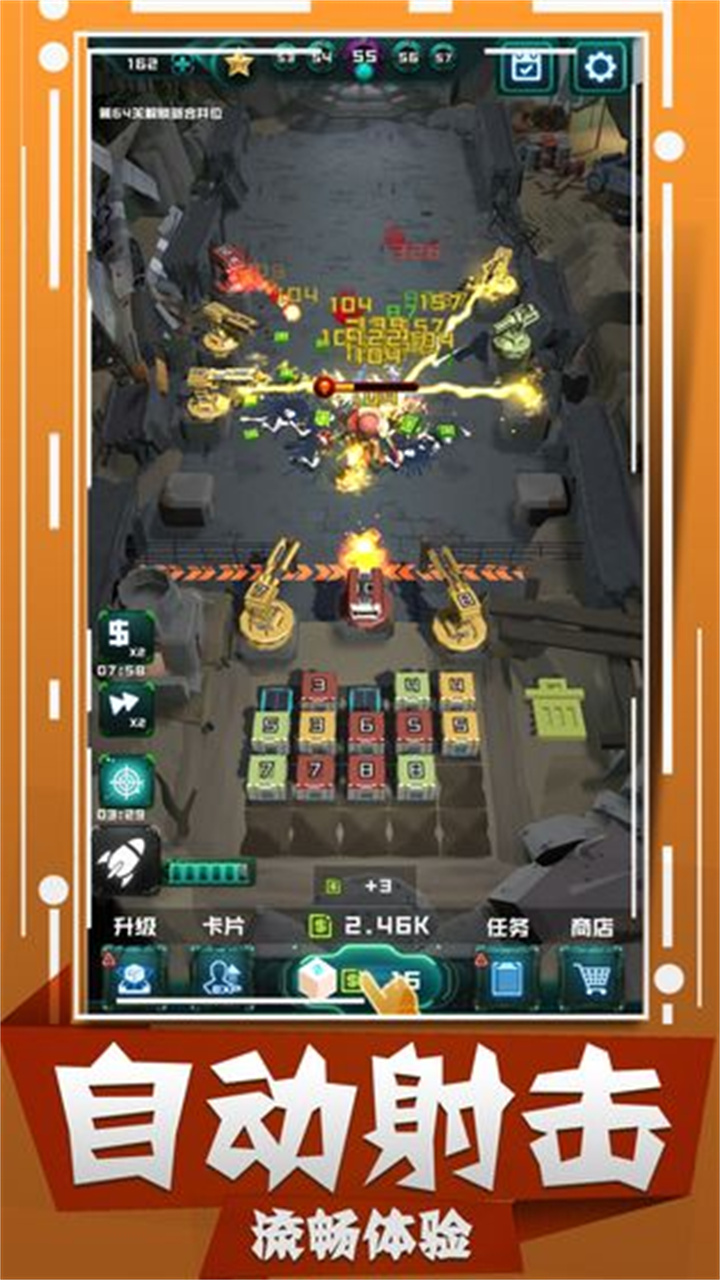 丧尸狂潮手游截图1