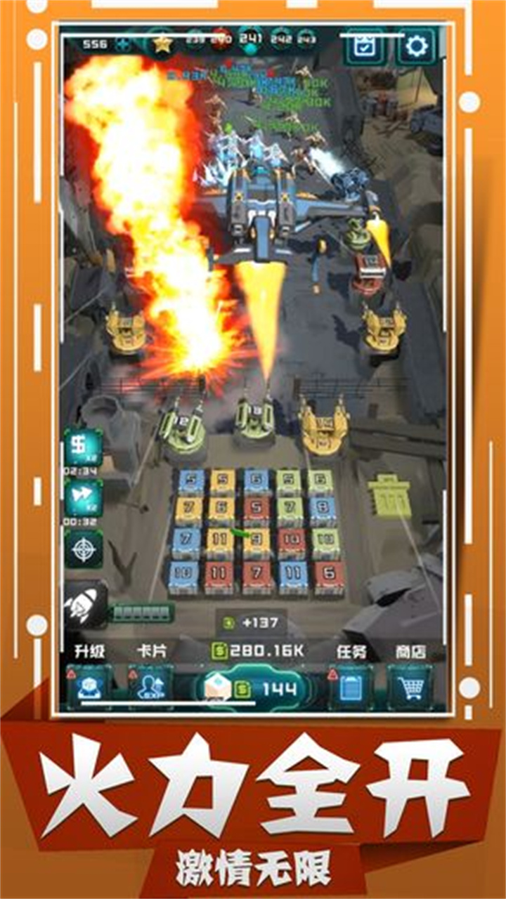 丧尸狂潮手游截图2