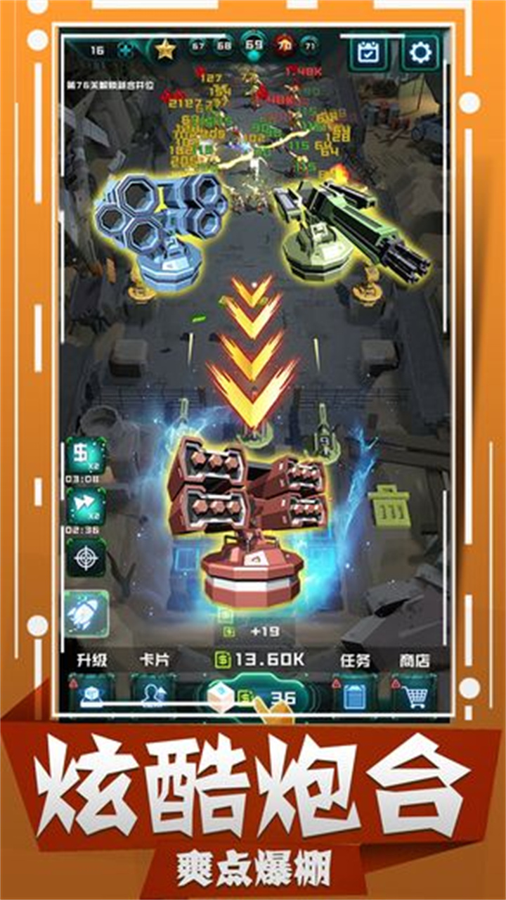 丧尸狂潮手游截图5