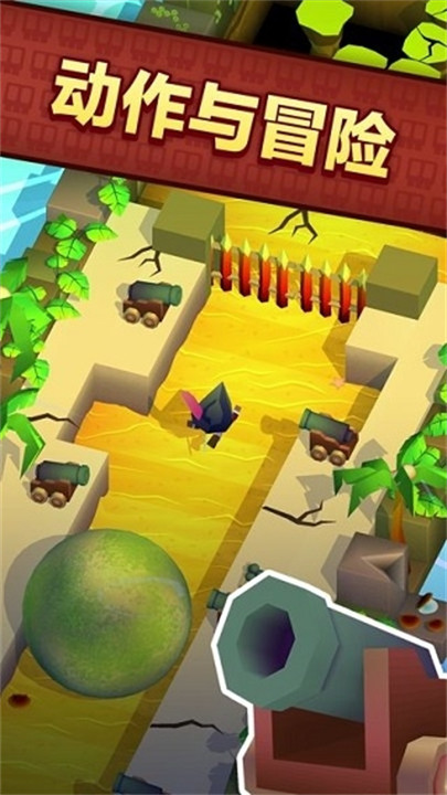 方块海盗王手机版截图1