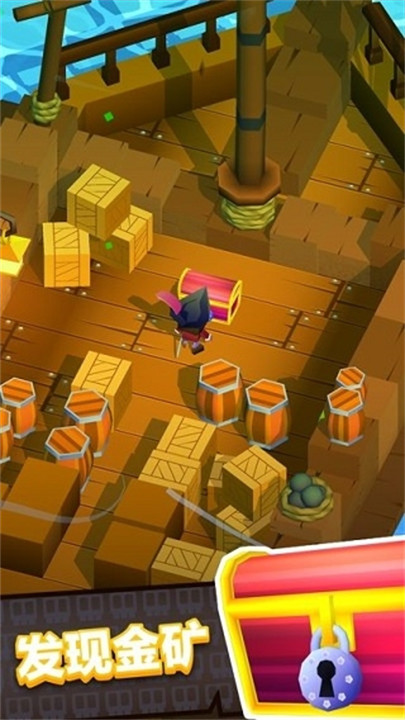 方块海盗王手机版截图4