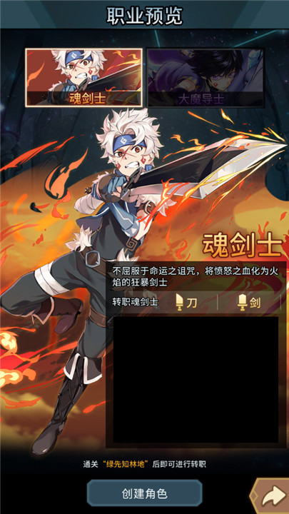 提灯与地下城重制版截图3