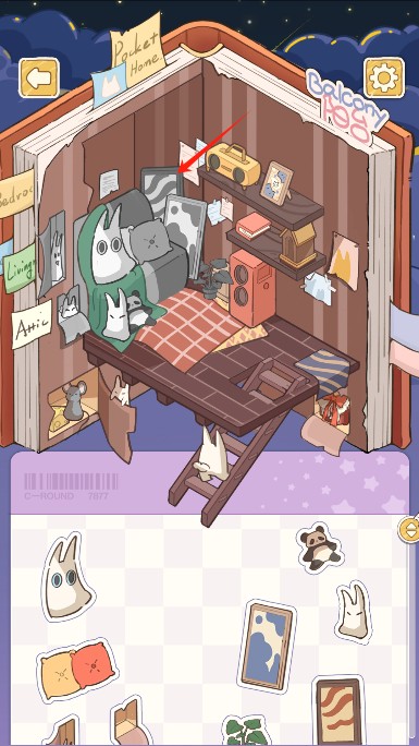 白日梦想屋安卓版下载