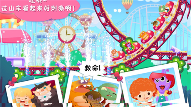 糖糖游乐园中文版截图2