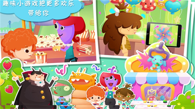 糖糖游乐园中文版截图4