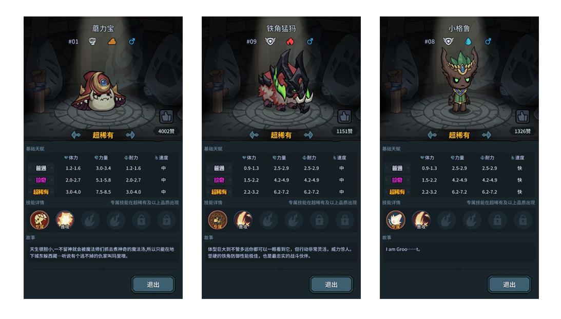 提灯与地下城重制版