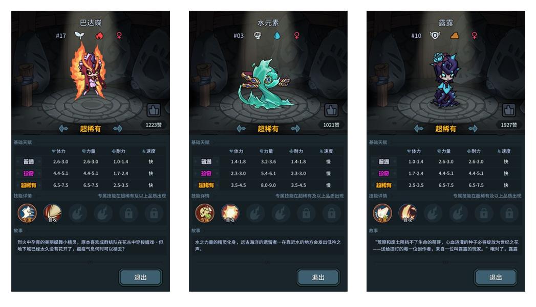 提灯与地下城重制版