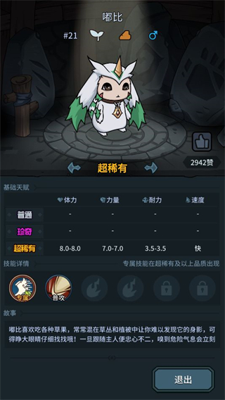 提灯与地下城重制版