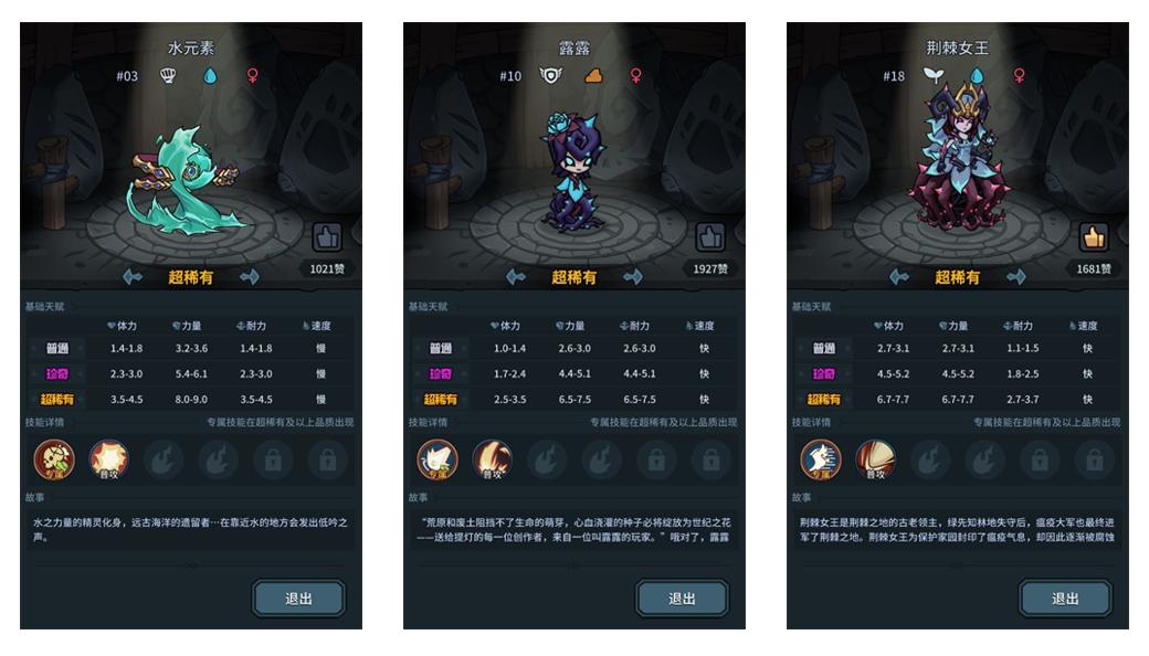 提灯与地下城重制版