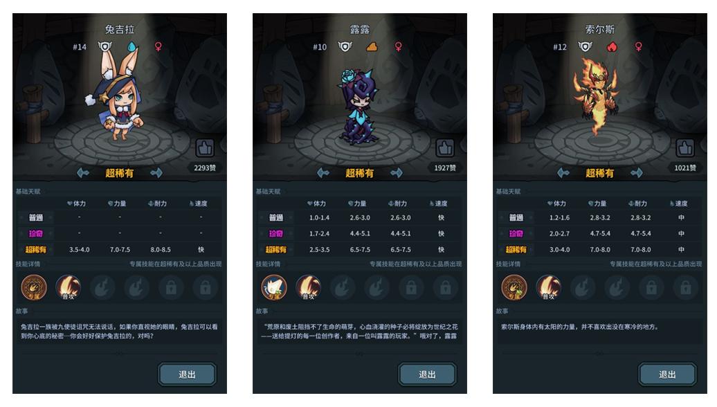 提灯与地下城重制版