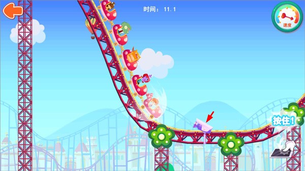 糖糖游乐园游戏截图4