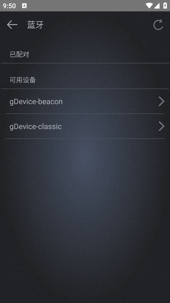 手机麦克风扩音器截图3
