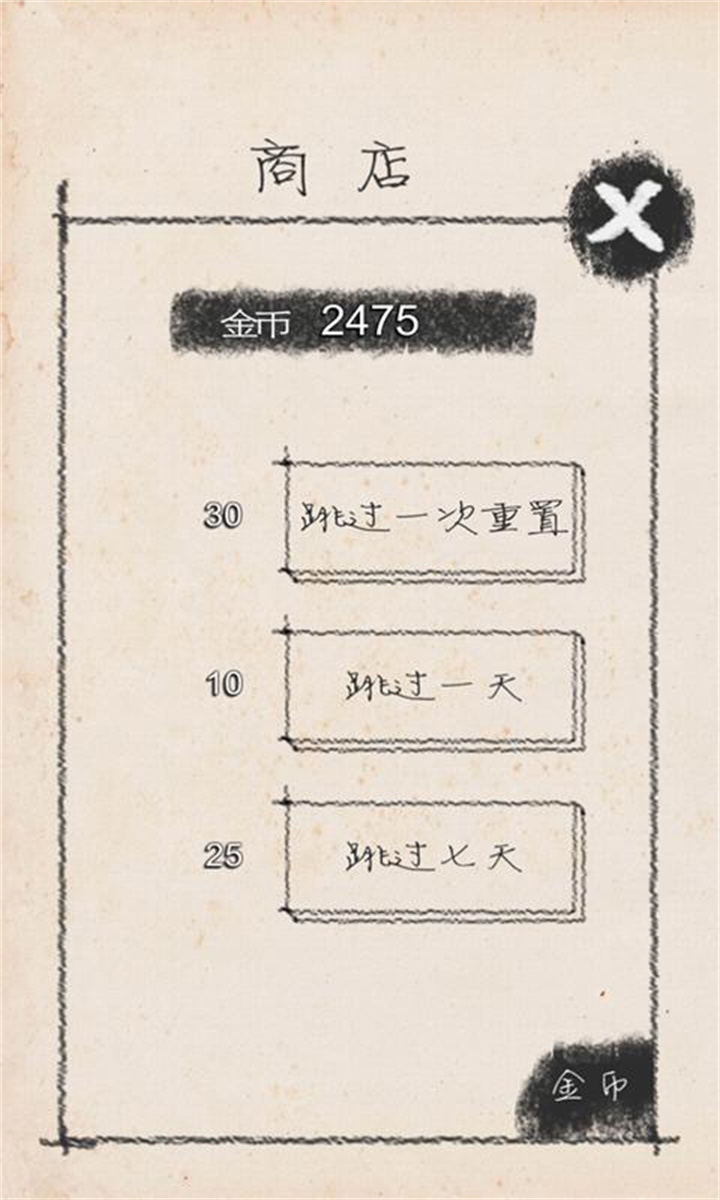 创业大师手机版截图1