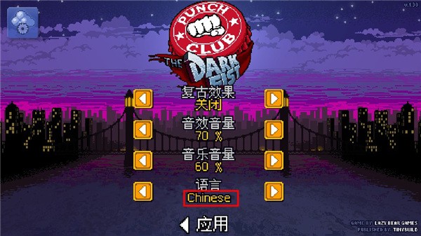 拳击俱乐部2手游