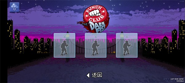 拳击俱乐部2手游