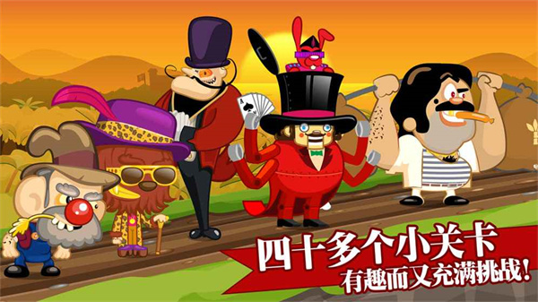 大头赛车下载截图3