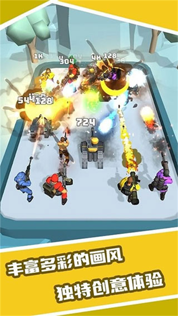 恐龙融合大师模拟器截图3