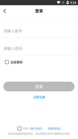 极速cn画质怪兽截图4