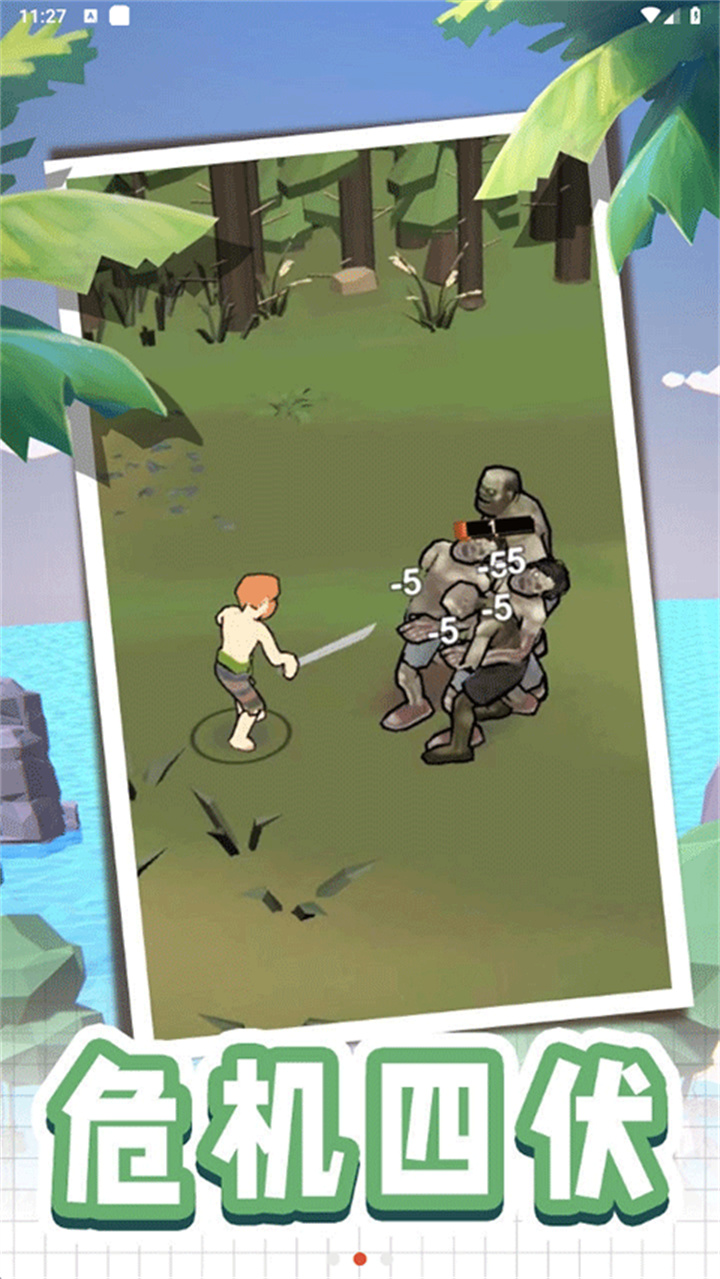 荒岛逃生野外生存模拟器截图2