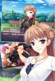 少女骑士物语手机汉化版