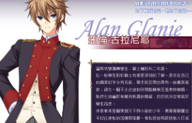 少女骑士物语手机汉化版