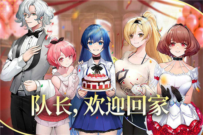 梦的第七章手游安卓版截图1