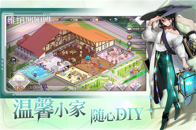 梦的第七章手游安卓版截图3