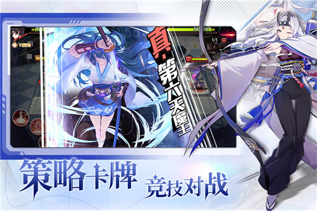 梦的第七章手游安卓版截图5