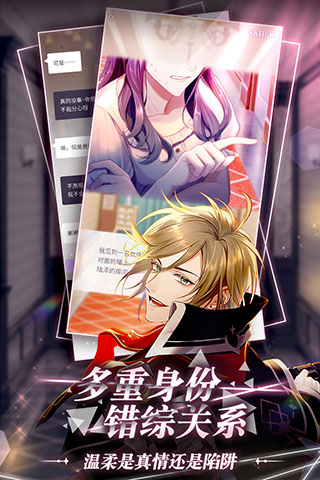 筑梦公馆中文版截图1