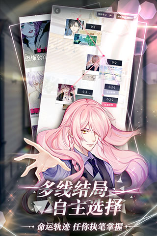 筑梦公馆中文版截图4