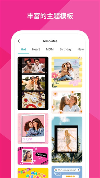 PhotoGrid相片组合截图1