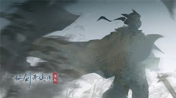 仙剑奇侠传缘起手游截图3