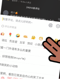 无思键盘输入法