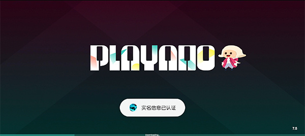 钢琴英雄hd安卓版截图4