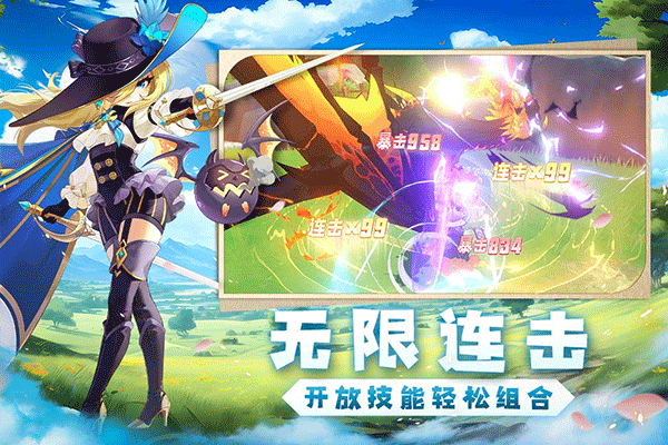 猎龙者之歌安卓版截图2