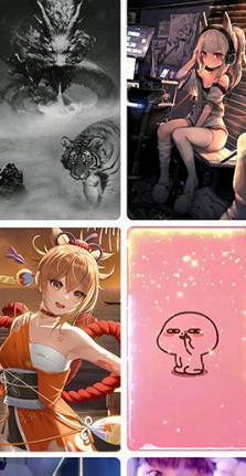 百变主题app车机版