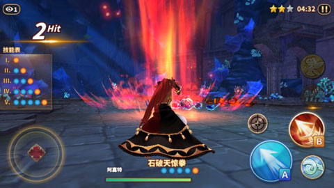 曙光火焰的支配者安卓版手游截图1