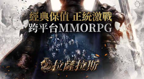 拉萨拉斯rasals截图1