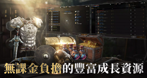 拉萨拉斯rasals截图3