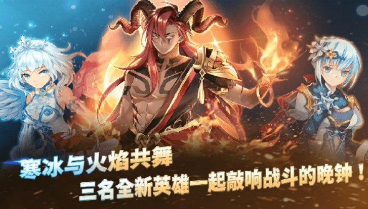 曙光火焰的支配者安卓版手游