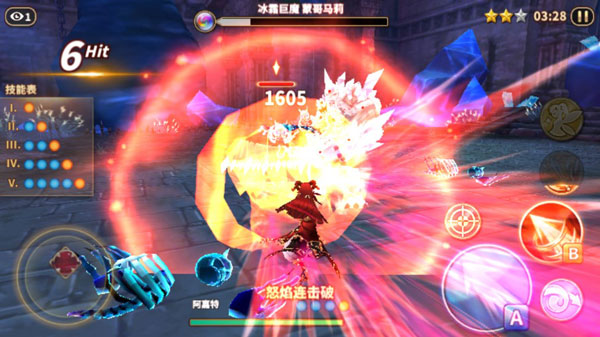 曙光火焰的支配者安卓版手游