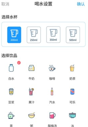 喝水羊驼app安卓
