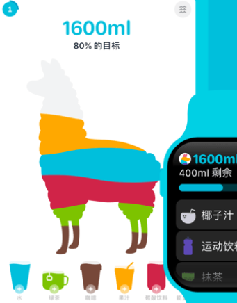 喝水羊驼app安卓