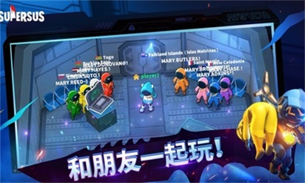 谁是内鬼中文版3