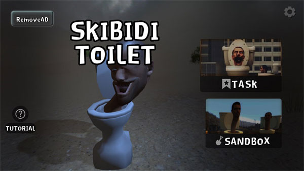 马桶人vs蜘蛛火车下载截图2