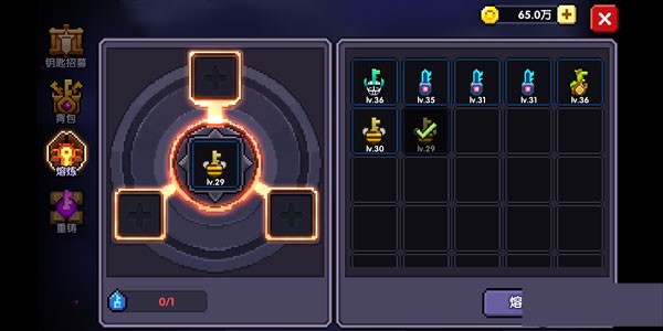 我的勇者图片22