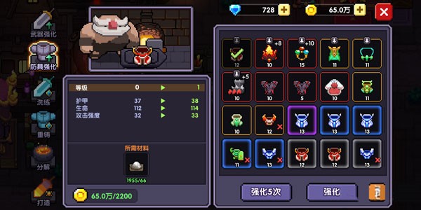 我的勇者图片24