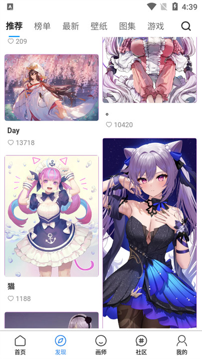 Vilipix插画世界截图5