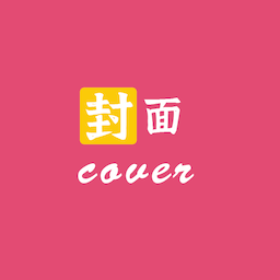 封面制作大师安卓版